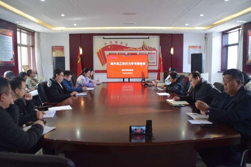 科海集團(tuán)舉辦《如何提升員工執(zhí)行力》學(xué)習(xí)培訓(xùn)會 科海集團(tuán)舉辦《如何提升員工執(zhí)行力》學(xué)習(xí)培訓(xùn)會